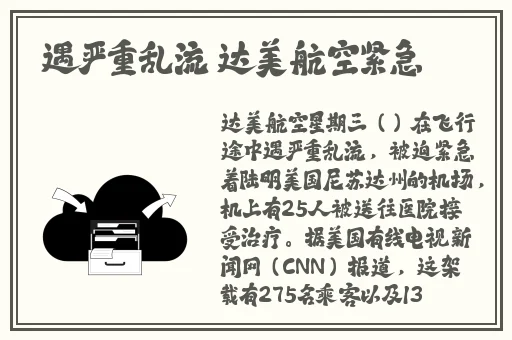 新版在线天堂网